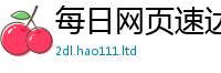 2025新奥天天开好彩开奖结果即7777788888管家婆王中王佛祖天书
